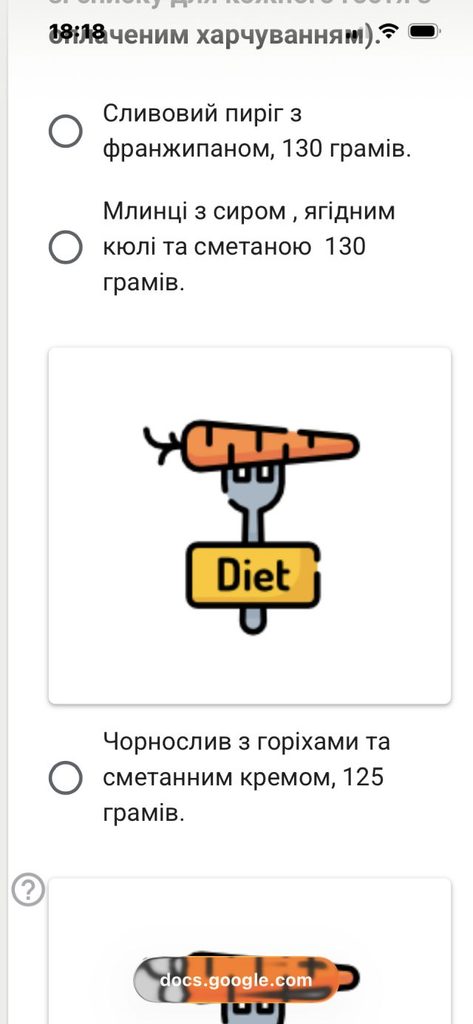 Ресторан у «Київській Русі» у Східниці